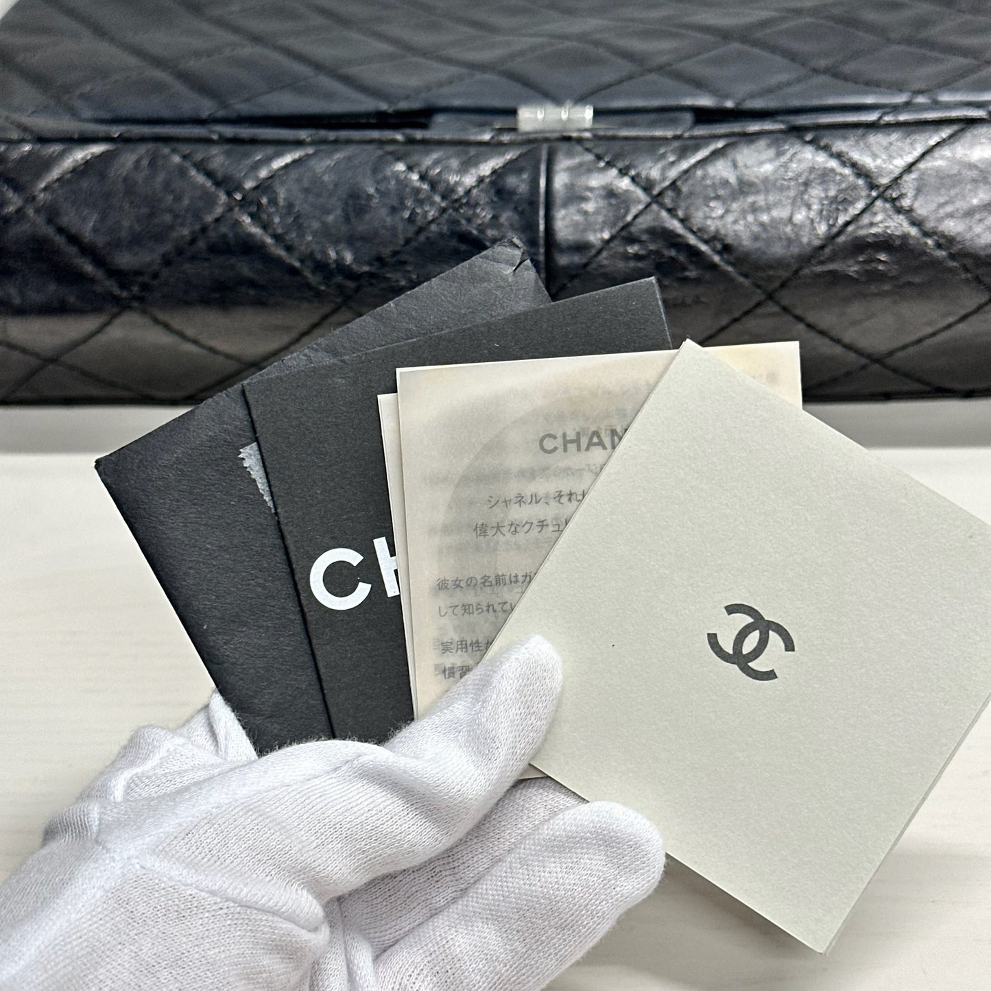 Chanel 2.55 Limited Édition