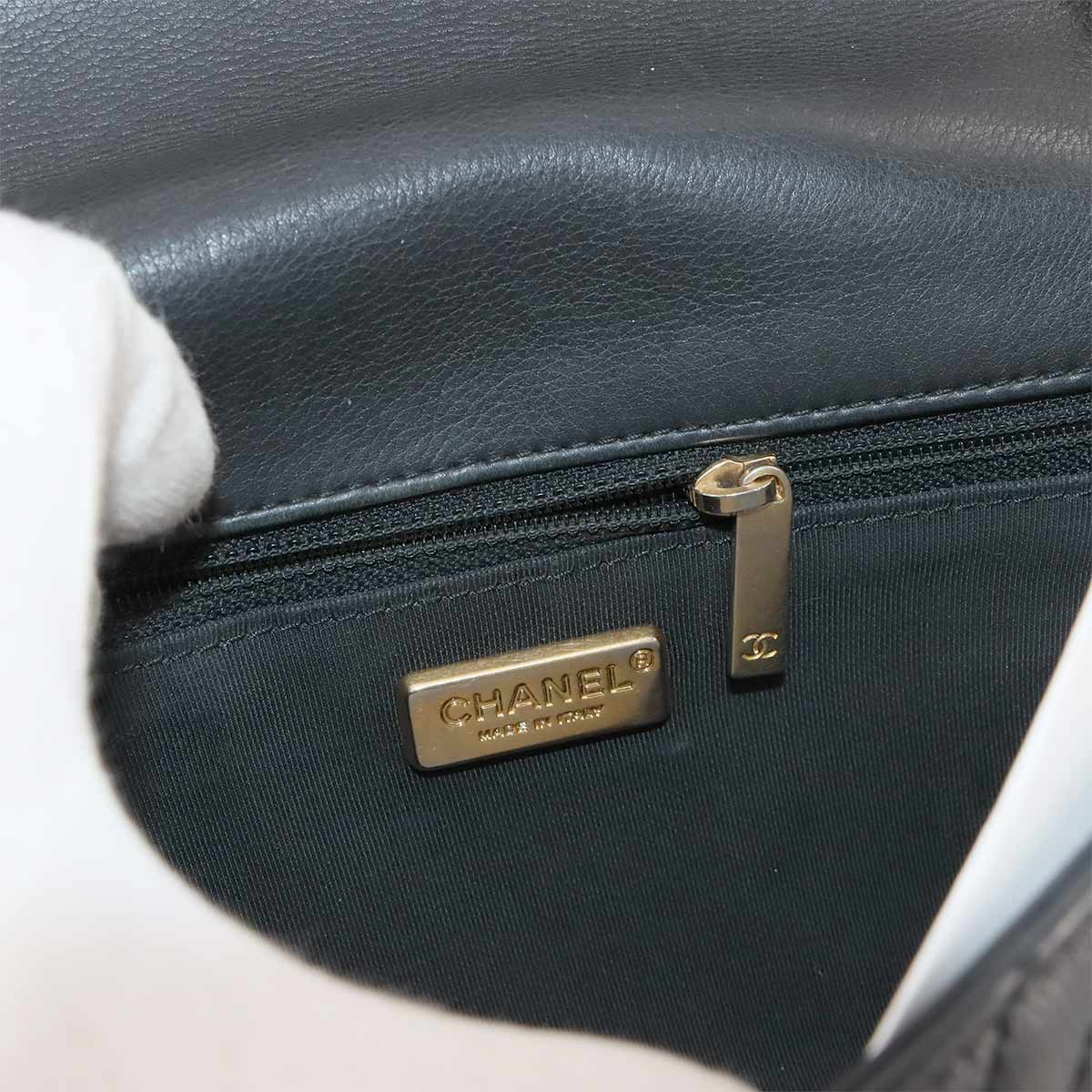Chanel Limited Edition Chevron