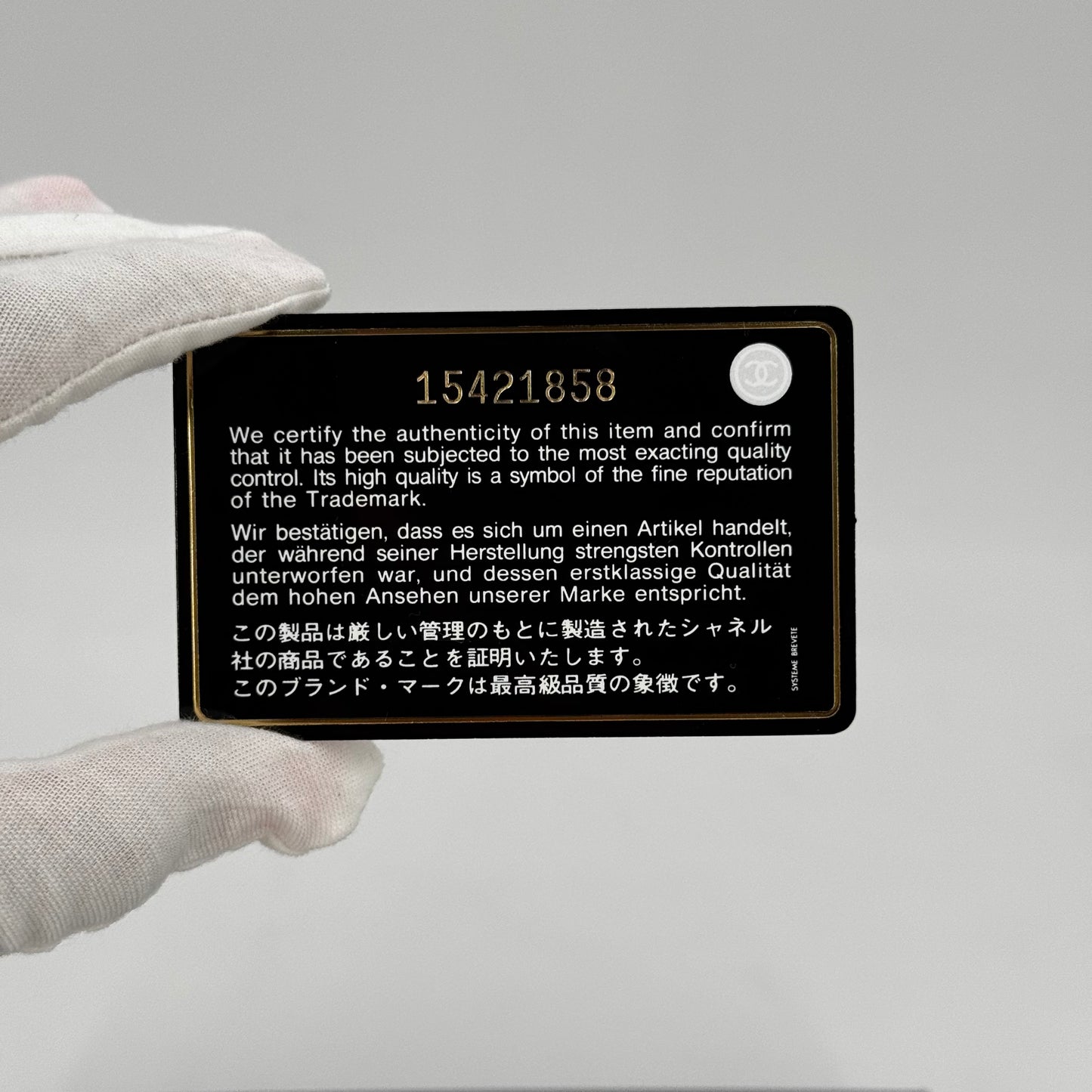 Chanel Portefeuille Cambon