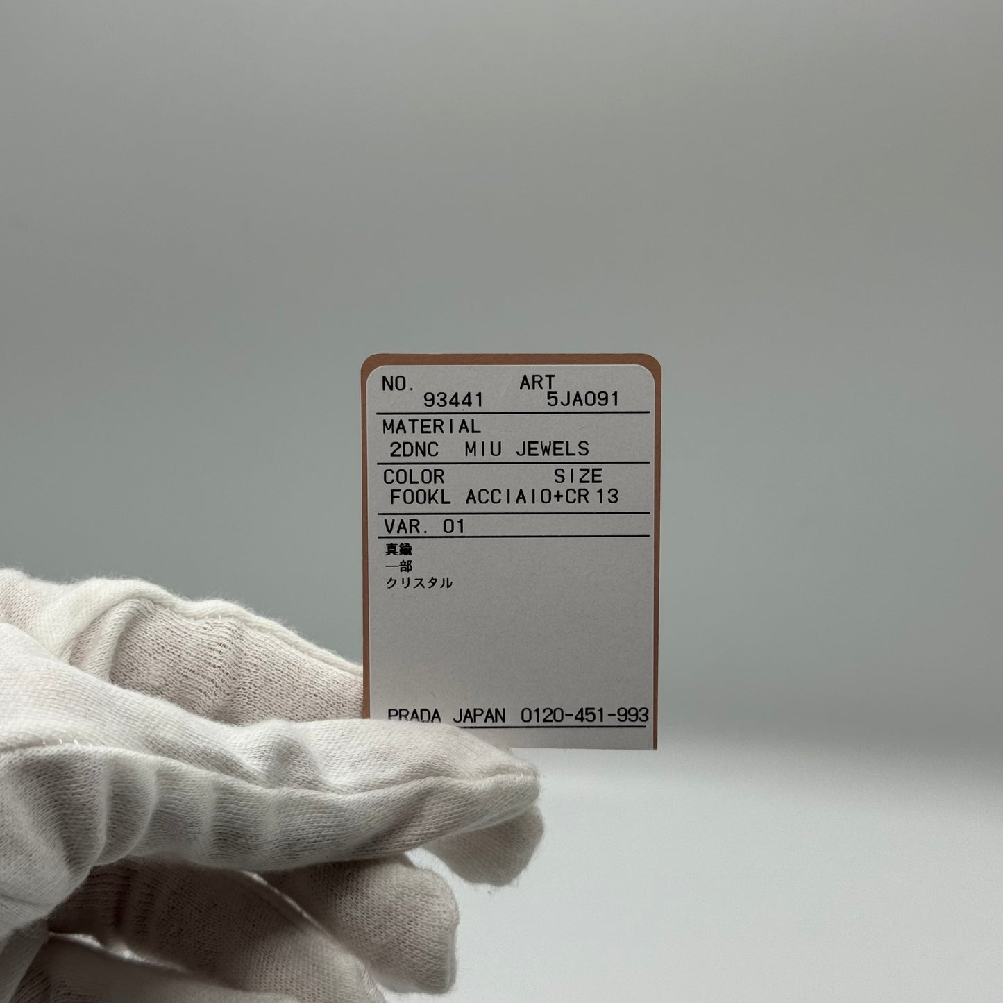 Miu Miu Boucles d’oreilles