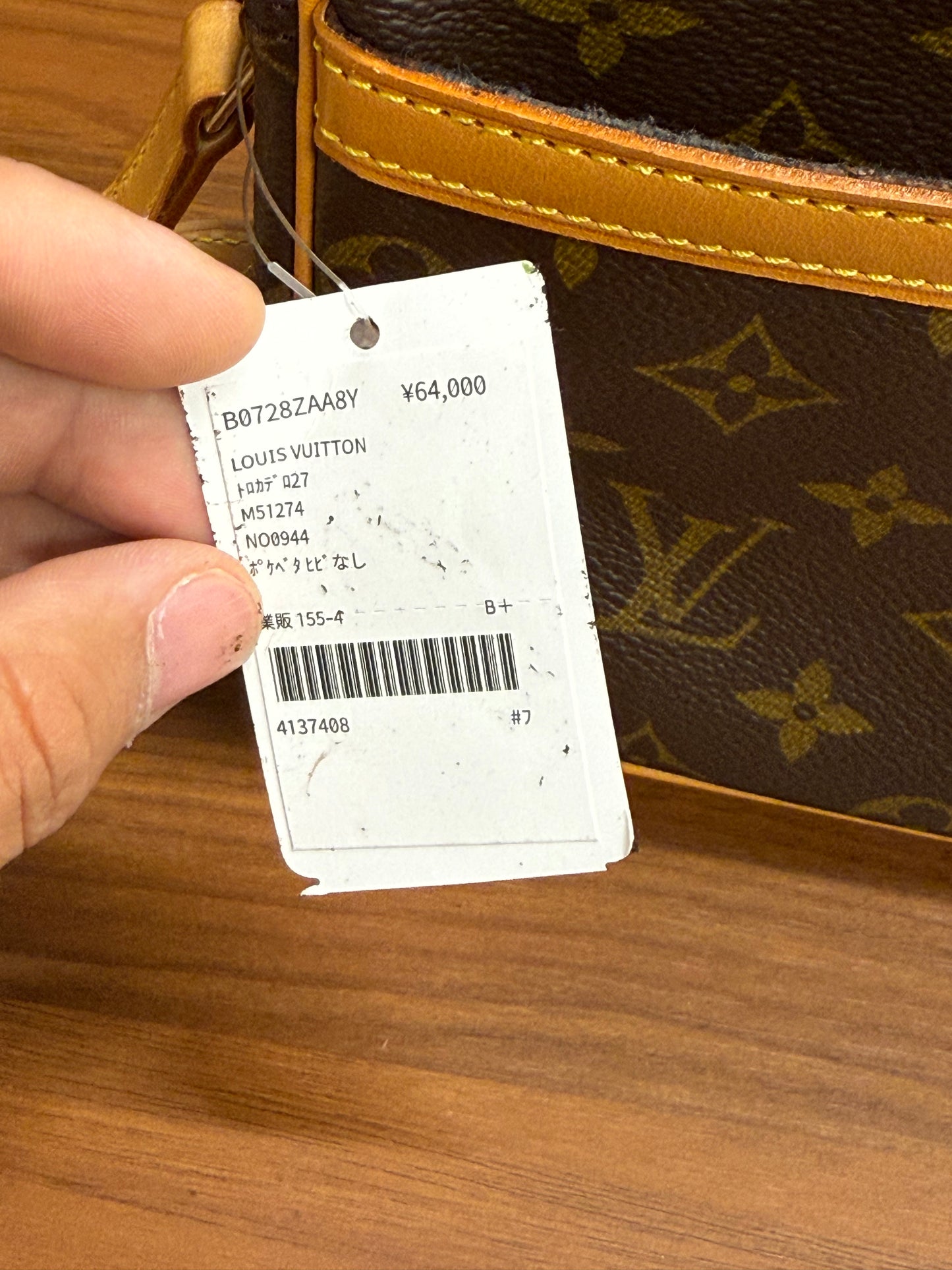 Louis Vuitton - Trocadéro