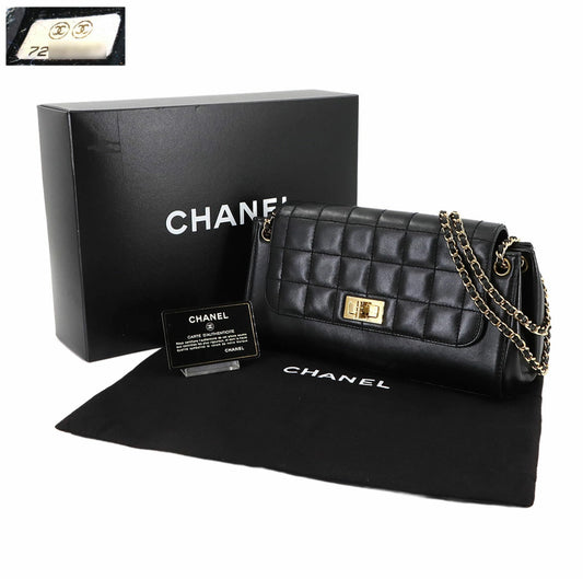 Chanel 2.55 Chocolat Bar - Black