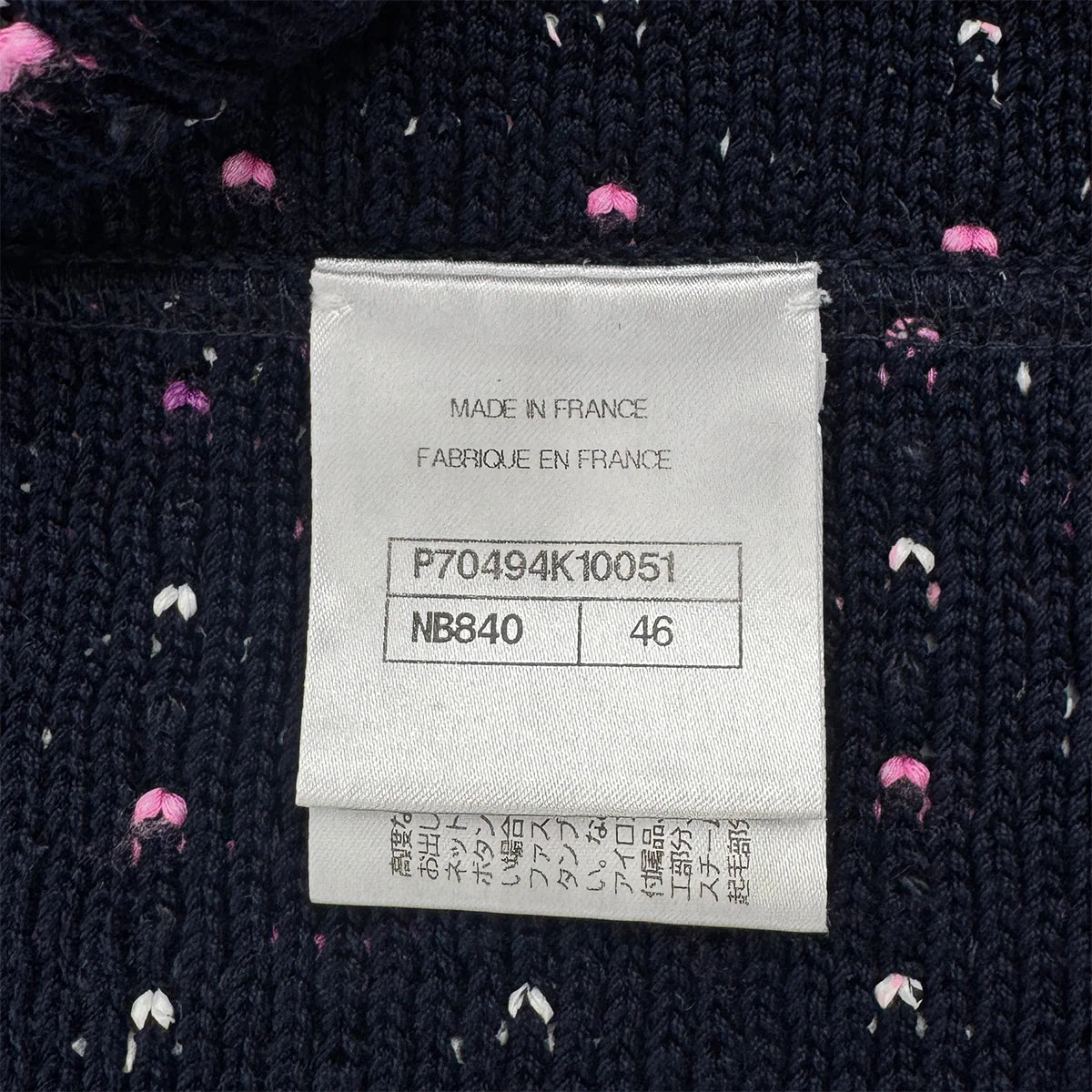 Chanel veste cardigan