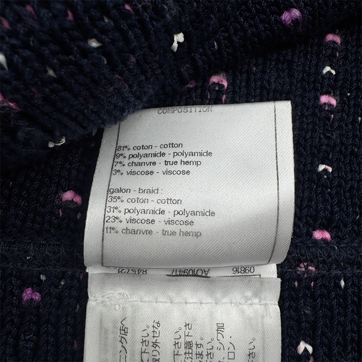 Chanel veste cardigan